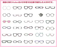 artist:raincandys asset_collection glasses png tos:redistribution_prohibited // 1024x850 // 145KB