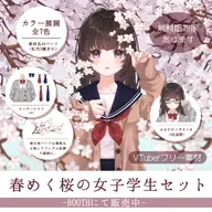 artist:sakisakamisaki asset background bow button_up_clothes cardigan clothes female flower flower_petal glasses png sakura school_uniform seifuku shirt tie tos:ai_prohibited tos:credit_optional tos:modification_only_color tos:public_morals tos:quote_retweet_required tos:redistribution_prohibited tos:resale_prohibited tree // 1024x1024 // 353KB