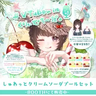 artist:sakisakamisaki asset background cherry clothes cream_soda drink female food frills fruit glass hat ice_cream mouth png shirt straw straw_hat swimsuit tongue tos:ai_prohibited tos:credit_optional tos:public_morals tos:quote_retweet_required tos:redistribution_prohibited tos:resale_prohibited with_arms // 1024x1024 // 377KB