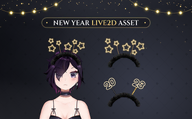 2023 artist:erazerai asset headband live2d new_years star tos:credit_optional year // 780x482 // 372KB