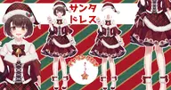 artist:nekonokuroko_tw asset bell bow christmas cleavage clothes dress earring female fur_trim hat medium_chest mistletoe outfit plaid png santa_hat star tos:credit_required tos:redistribution_prohibited tos:resale_prohibited with_arms with_body // 1024x536 // 245KB