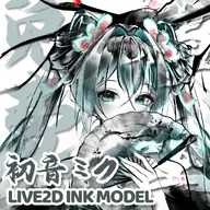 artist:kyokistudio character:hatsune_miku_(vocaloid) female hand_fan live2d long_hair series:vocaloid style:ink tos:commercial_use_prohibited vtuber_model // 1024x1024 // 406KB