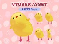 animal artist:marinki asset chick chicken easter live2d mascot tos:credit_required tos:resale_prohibited // 780x585 // 211KB