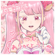 asset author:azai_yogu message pen png tos:credit_optional tos:modification_allowed tos:redistribution_prohibited twitter_material with_arms // 800x800 // 780KB