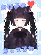 artist:nekomori_makura cloud dashed_line good_morning_vtuber heart png tos:like_required tos:retweet_required twitter_material // 1200x1600 // 178KB