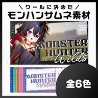 artist:bunny_sozai gaming png series:monster_hunter_wilds thumbnail tos:credit_required tos:redistribution_prohibited // 1024x1024 // 290KB