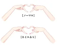 arms artist:tokikoro asset gesture heart_hands png // 1024x815 // 75KB