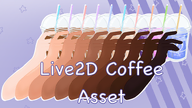 artist:voiddebris asset coffee drink lid live2d straw tos:credit_required tos:modification_prohibited tos:redistribution_prohibited with_arms // 780x439 // 269KB