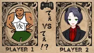 2_person_asset artist:gekimabuuuu background game_controller player_indicator png tos:follow_required tos:retweet_required // 1280x720 // 314KB