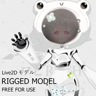 artist:uh_kee_muh artist:wabi_ruth female frog live2d pattern small_chest space_suit tos:modification_allowed tos:redistribution_prohibited tos:resale_prohibited vtuber_model // 1024x1024 // 187KB