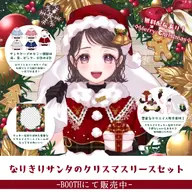 artist:sakisakamisaki asset background bell bow cake christmas clothes cookie ear_muffs food gingerbread_cookie hat holly mustache png present present_sack santa_costume santa_hat strawberry tos:ai_prohibited tos:credit_optional tos:public_morals tos:quote_retweet_required tos:redistribution_prohibited tos:resale_prohibited winter with_arms // 1024x1024 // 384KB