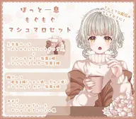 artist:sakisakamisaki asset blanket clothes drink food lace marshmallow mug necklace plate png steam sweater tos:ai_prohibited tos:credit_optional tos:modification_only_skin tos:public_morals tos:quote_retweet_required tos:redistribution_prohibited tos:resale_prohibited turtle_neck with_arms // 1024x896 // 242KB