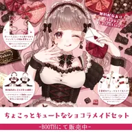 artist:sakisakamisaki asset background chocolate chocolate_box clothes dress earring envelope fork heart love_letter maid maid_headband message nails png ribbon shirt skirt tos:ai_prohibited tos:credit_optional tos:public_morals tos:quote_retweet_required tos:redistribution_prohibited tos:resale_prohibited twitter_material valentines_day with_arms wrist_cuff // 1024x1024 // 396KB