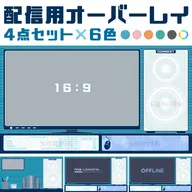 artist:ebipurin computer desk keyboard mouse overlay overlay:chatting overlay:gaming overlay:loading overlay:offline png speakers // 750x750 // 119KB