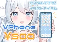artist:clavis_official asset customizable gesture gesture:point phone with_arms // 1024x737 // 221KB