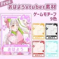 artist:na_08ttto game_controller good_morning_vtuber heart png tos:like_required twitter_material // 1200x1200 // 849KB