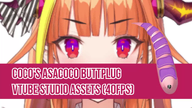 animated artist:kuronogomi asset buttplug character:kiryu_coco_(hololive) gif series:hololive tos:credit_optional tos:redistribution_prohibited // 780x439 // 314KB