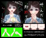 artist:sakisakamisaki asset flashlight hand_over_mouth png scared tos:ai_prohibited tos:credit_optional tos:public_morals tos:quote_retweet_required tos:redistribution_prohibited tos:resale_prohibited with_arms with_mouth // 1024x836 // 236KB